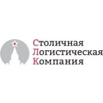 Столичная Логистическая Компания