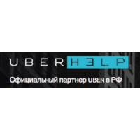 UBERHELP