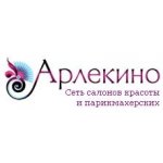 Салон Арлекино