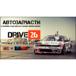Drive26.ru