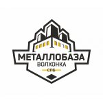 Металлобаза Волхонка