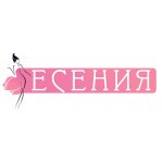 ТМ "Есения"