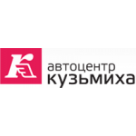 Автоцентр Кузьмиха