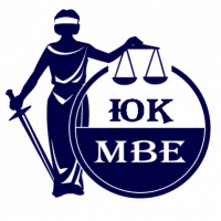 Юридическая компания МВЕ