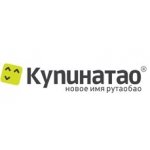 Купинатао