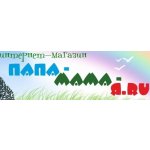 Папа-мама-я