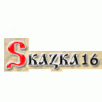 Сказка16