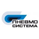 Пневмосистема