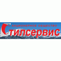 Стилсервис