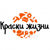 Краски Жизни