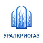 УралКриоГаз, Челябинск