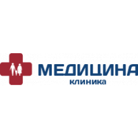 Клиника Медицина