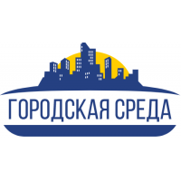 Городская среда