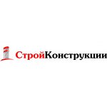 СтройКонструкции