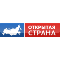 Открытая страна