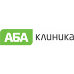 АБА Клиника