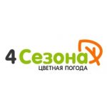 4 Сезона