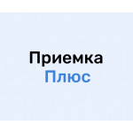 ПриемкаПлюс — экспертная приемка квартир