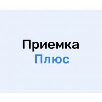 ПриемкаПлюс &mdash; экспертная приемка квартир