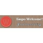 Welcome!