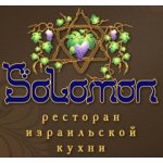 Соломон