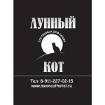 Гостиница для животных Лунный кот