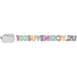 100suvenirov.ru