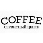 Кофе-Сервис