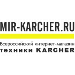 Мир-Karcher