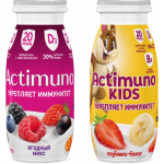 Актимуно (Actimuno)
