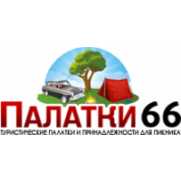 Палатки66