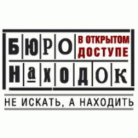 Магазин подарков Бюро находок