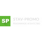 Рекламное агентство stavpromo.com