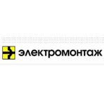 МПО Электромонтаж