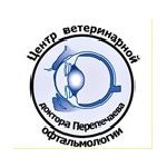 Центр ветеринарной офтальмологии доктора Перепечаева
