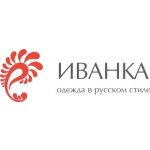 Иванка