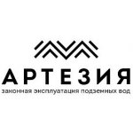 Артезия