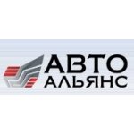 Авто-Альянс