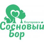 Санаторий Сосновый Бор