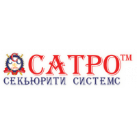 Сатро Секьюрити Системс