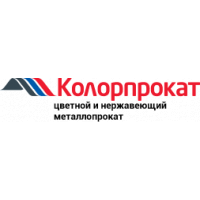 Колорпрокат