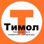 Тимол