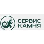 Сервис Камня