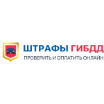 Штрафы ГИБДД