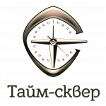 Тайм-Сквер 