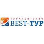 Best-Тур