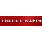 Светал Карго