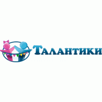 Талантики