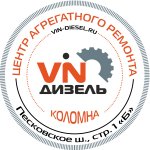 VINДизель