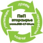ПЗП Вторсырье